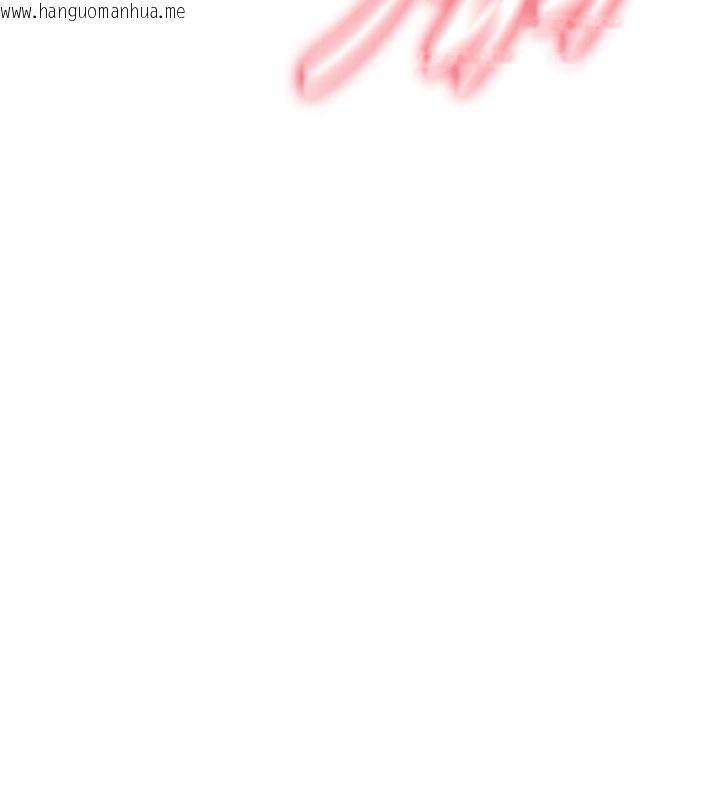 韩国漫画诅咒性转物语韩漫_诅咒性转物语-第21话-干…要被住户们知道了在线免费阅读-韩国漫画-第273张图片