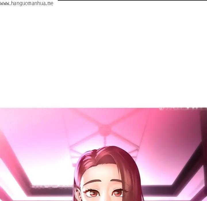 韩国漫画每日攻略计划韩漫_每日攻略计划-第26话在线免费阅读-韩国漫画-第11张图片