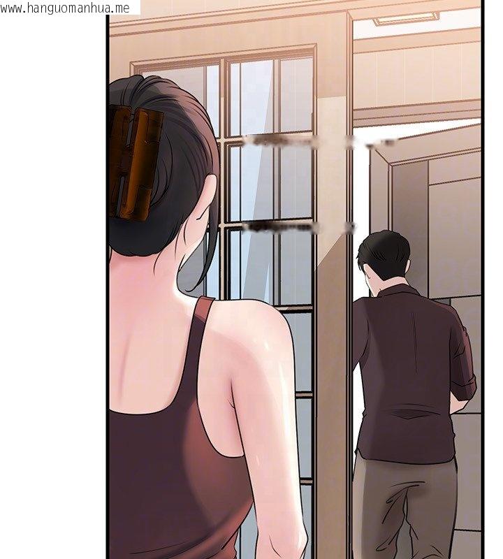 韩国漫画岳母为何那样韩漫_岳母为何那样-第96话-越发渴望彼此的温暖在线免费阅读-韩国漫画-第142张图片