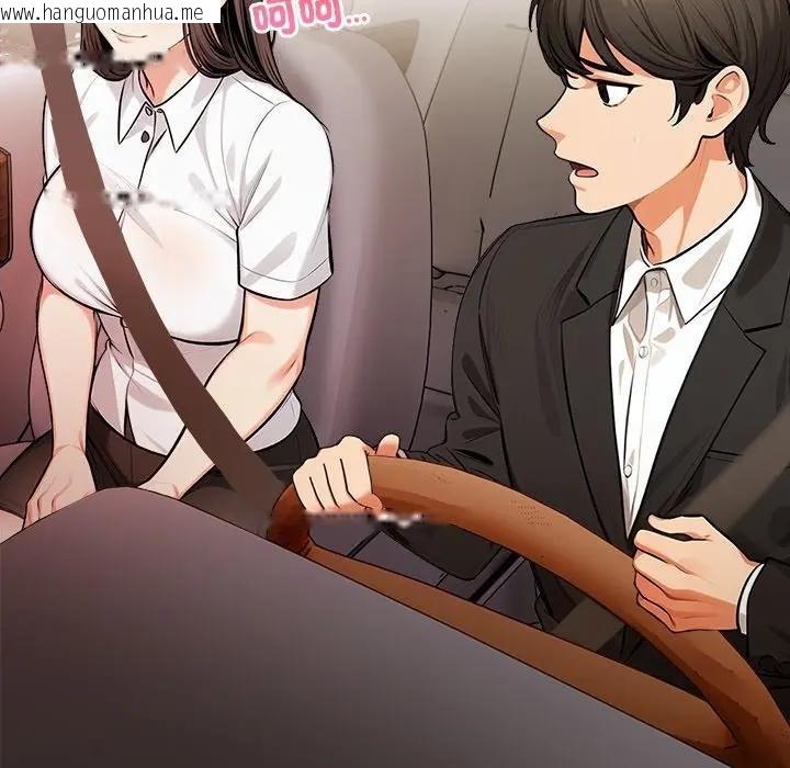 韩国漫画危情十令/任务韩漫_危情十令/任务-第17话在线免费阅读-韩国漫画-第38张图片