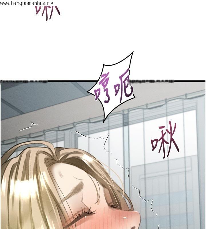 韩国漫画堕落物语2韩漫_堕落物语2-第52话-难以抑制的叛逆心理在线免费阅读-韩国漫画-第157张图片