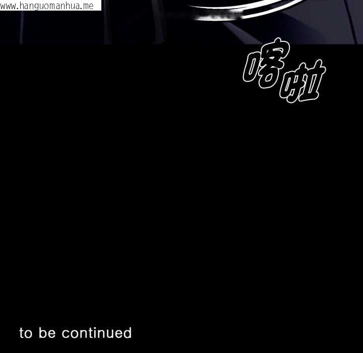 韩国漫画黑道X上班族/我身体里的那个家伙韩漫_黑道X上班族/我身体里的那个家伙-第52话在线免费阅读-韩国漫画-第159张图片