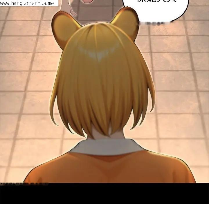 韩国漫画异世界骑士团长韩漫_异世界骑士团长-第61话在线免费阅读-韩国漫画-第127张图片