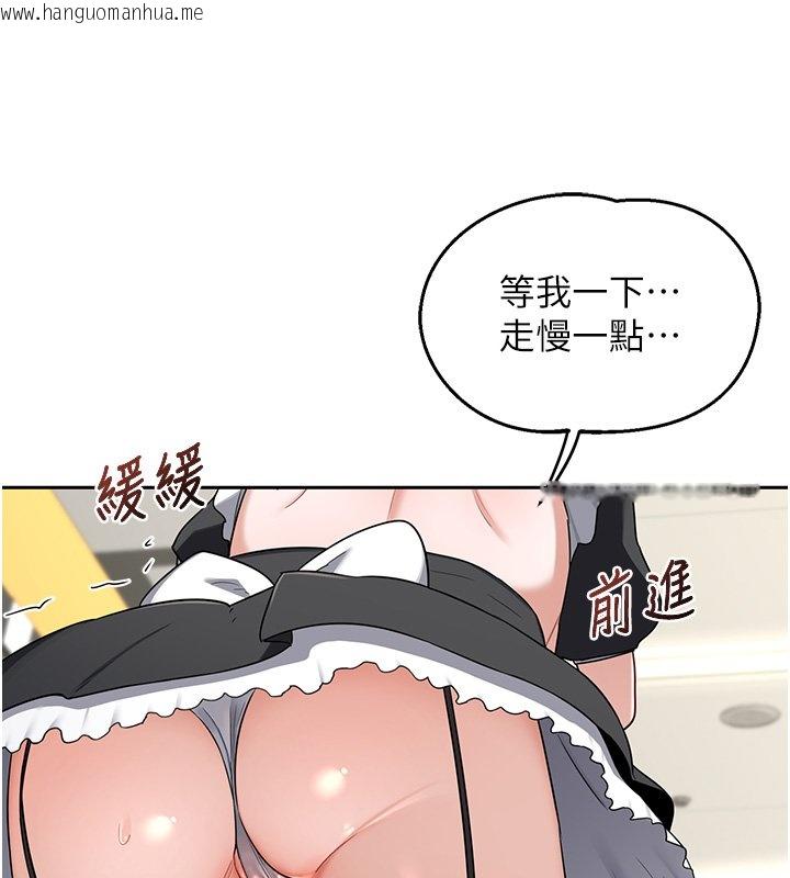 韩国漫画熟女交换计划韩漫_熟女交换计划-第63话-在脚踏车上淫乱摩擦在线免费阅读-韩国漫画-第103张图片