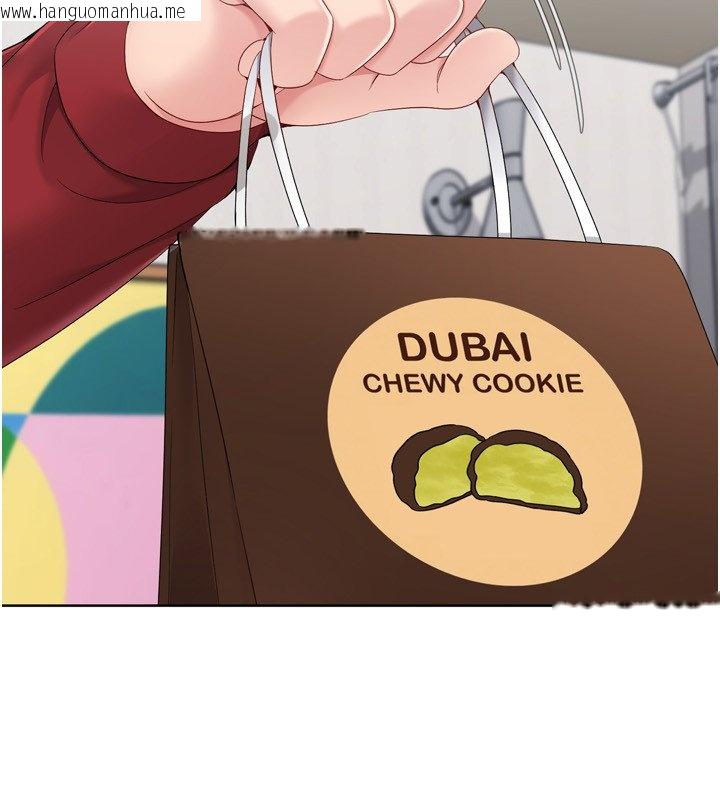 韩国漫画Set-up!排球少女韩漫_Set-up!排球少女-第90话-关于教练的紧急任务在线免费阅读-韩国漫画-第39张图片