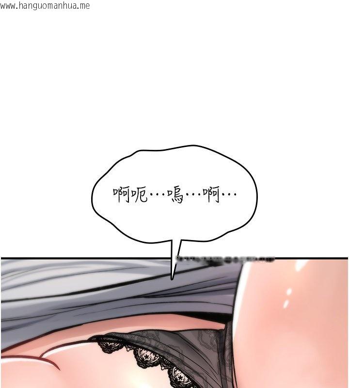 韩国漫画诅咒性转物语韩漫_诅咒性转物语-第21话-干…要被住户们知道了在线免费阅读-韩国漫画-第247张图片