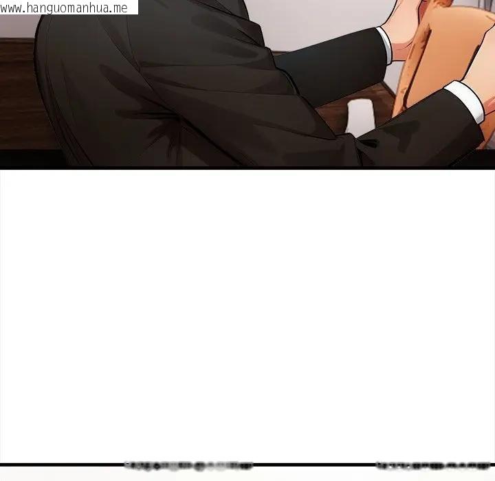 韩国漫画危情十令/任务韩漫_危情十令/任务-第17话在线免费阅读-韩国漫画-第28张图片