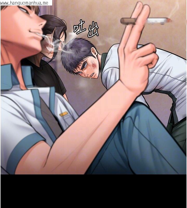 韩国漫画守护妳韩漫_守护妳-第25话-武力觉醒后的暴走在线免费阅读-韩国漫画-第113张图片