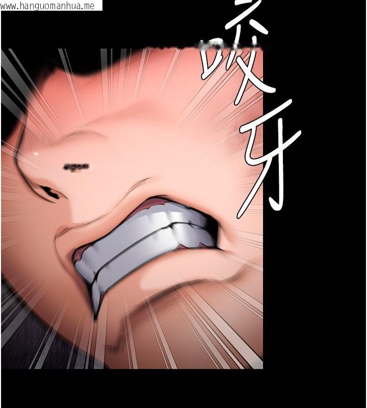 韩国漫画守护妳韩漫_守护妳-第25话-武力觉醒后的暴走在线免费阅读-韩国漫画-第31张图片