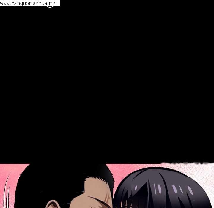 韩国漫画黑道X上班族/我身体里的那个家伙韩漫_黑道X上班族/我身体里的那个家伙-第52话在线免费阅读-韩国漫画-第14张图片