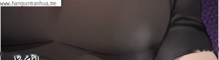 韩国漫画诅咒性转物语韩漫_诅咒性转物语-第21话-干…要被住户们知道了在线免费阅读-韩国漫画-第78张图片