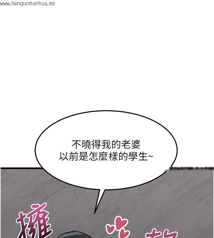 韩国漫画堕落物语2韩漫_堕落物语2-第52话-难以抑制的叛逆心理在线免费阅读-韩国漫画-第62张图片
