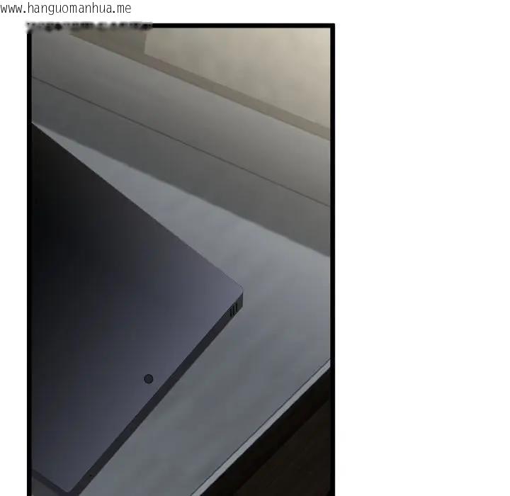 韩国漫画与初恋的意外同居韩漫_与初恋的意外同居-第59话在线免费阅读-韩国漫画-第26张图片