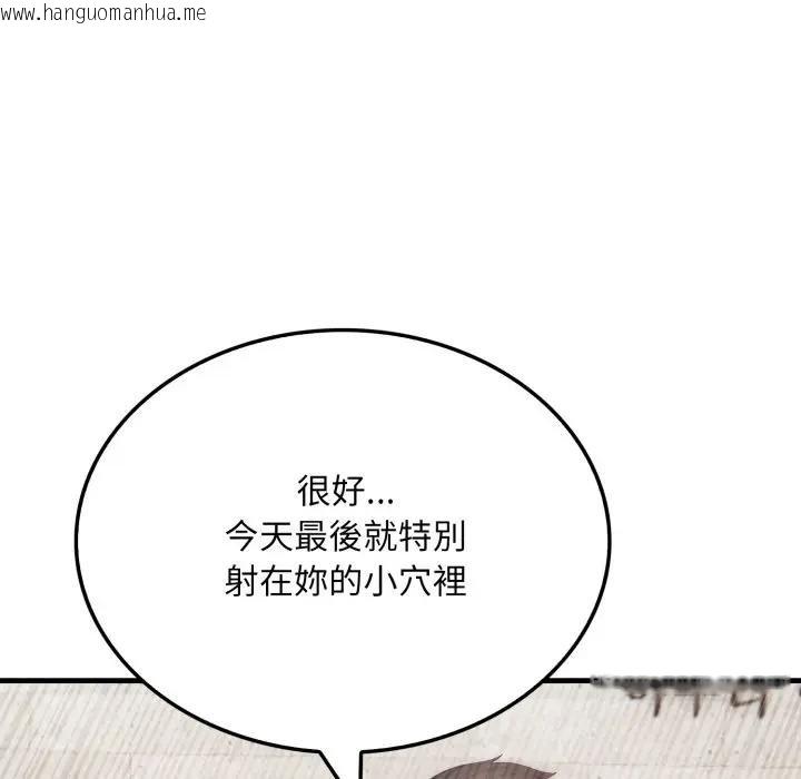韩国漫画社区人妻的陷阱韩漫_社区人妻的陷阱-第16话在线免费阅读-韩国漫画-第142张图片