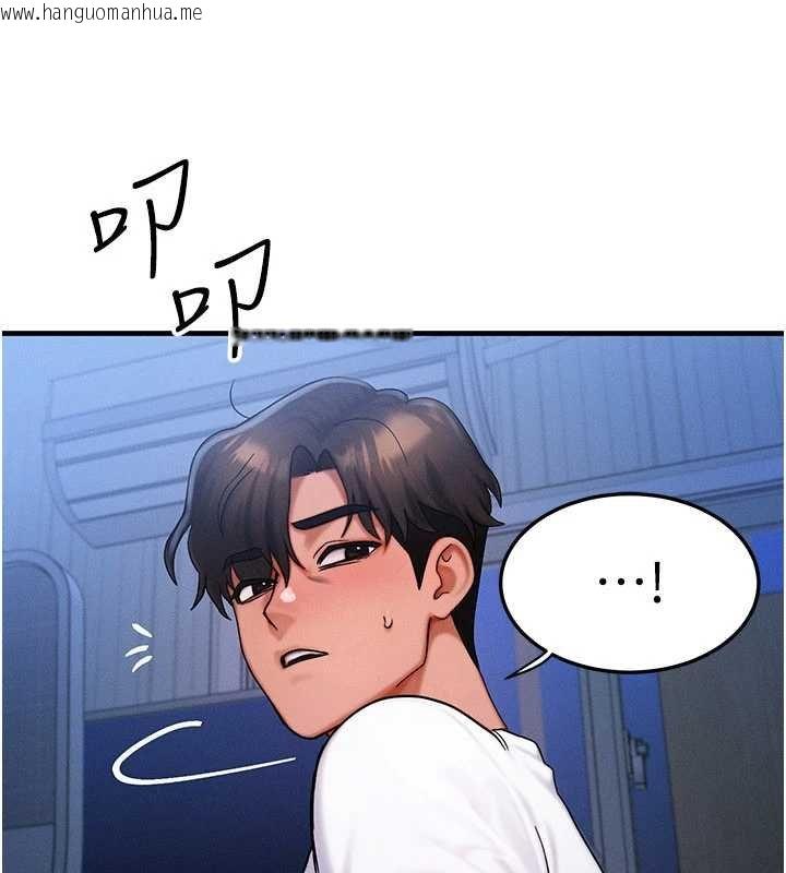 韩国漫画等价交换人生韩漫_等价交换人生-第55话-被女儿发现了…在线免费阅读-韩国漫画-第52张图片