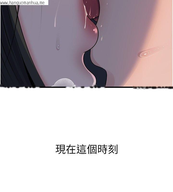 韩国漫画岳母为何那样韩漫_岳母为何那样-第96话-越发渴望彼此的温暖在线免费阅读-韩国漫画-第113张图片