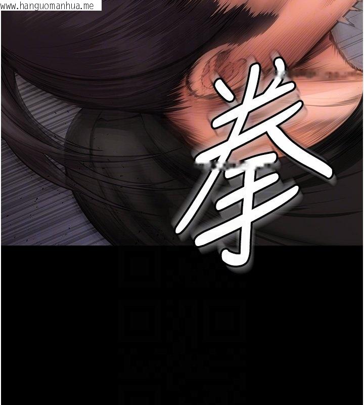 韩国漫画守护妳韩漫_守护妳-第25话-武力觉醒后的暴走在线免费阅读-韩国漫画-第34张图片