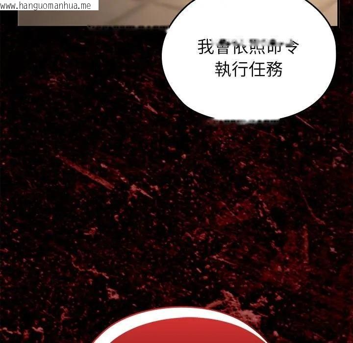 韩国漫画异世界骑士团长韩漫_异世界骑士团长-第61话在线免费阅读-韩国漫画-第148张图片