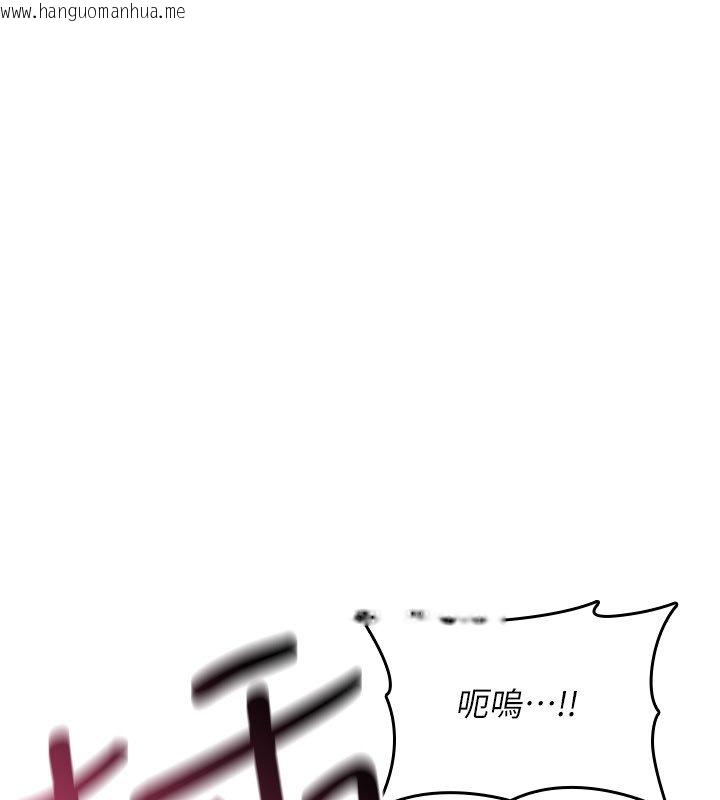 韩国漫画诅咒性转物语韩漫_诅咒性转物语-第21话-干…要被住户们知道了在线免费阅读-韩国漫画-第250张图片