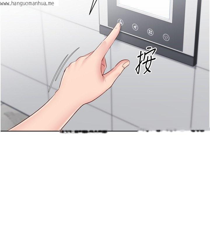 韩国漫画Set-up!排球少女韩漫_Set-up!排球少女-第90话-关于教练的紧急任务在线免费阅读-韩国漫画-第7张图片