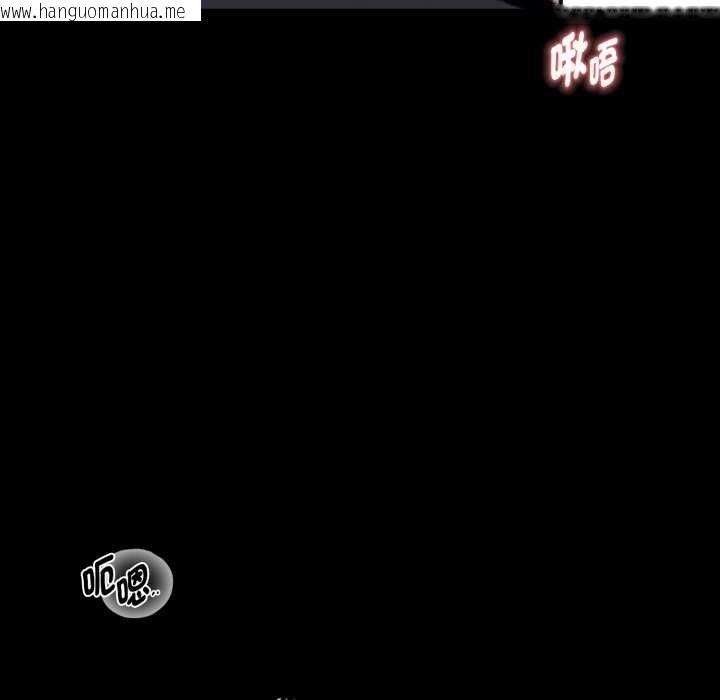 韩国漫画黑道X上班族/我身体里的那个家伙韩漫_黑道X上班族/我身体里的那个家伙-第52话在线免费阅读-韩国漫画-第27张图片