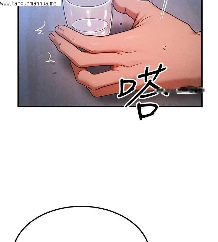 韩国漫画等价交换人生韩漫_等价交换人生-第55话-被女儿发现了…在线免费阅读-韩国漫画-第36张图片