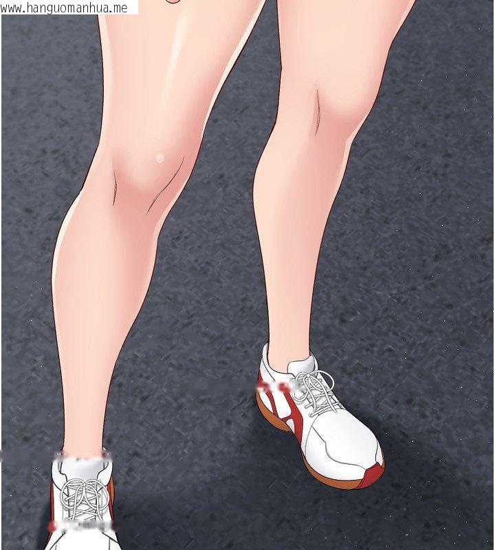 韩国漫画Set-up!排球少女韩漫_Set-up!排球少女-第90话-关于教练的紧急任务在线免费阅读-韩国漫画-第14张图片