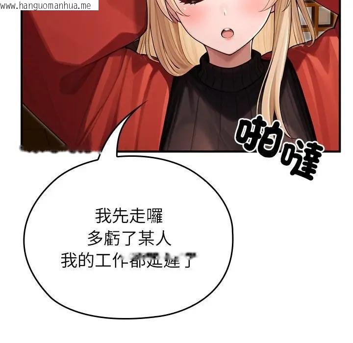 韩国漫画异世界骑士团长韩漫_异世界骑士团长-第61话在线免费阅读-韩国漫画-第86张图片