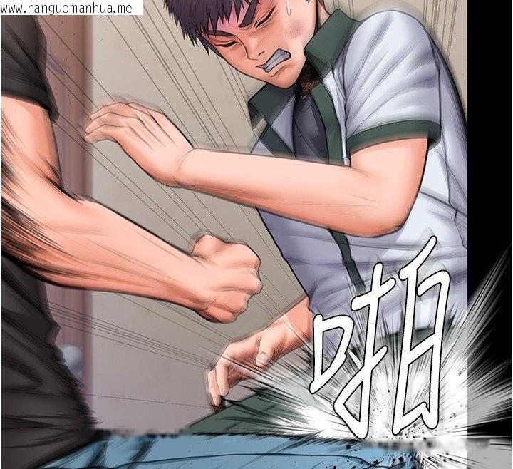 韩国漫画守护妳韩漫_守护妳-第25话-武力觉醒后的暴走在线免费阅读-韩国漫画-第28张图片