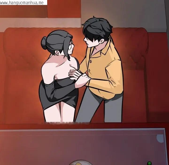 韩国漫画妻子游戏韩漫_妻子游戏-第9话在线免费阅读-韩国漫画-第7张图片