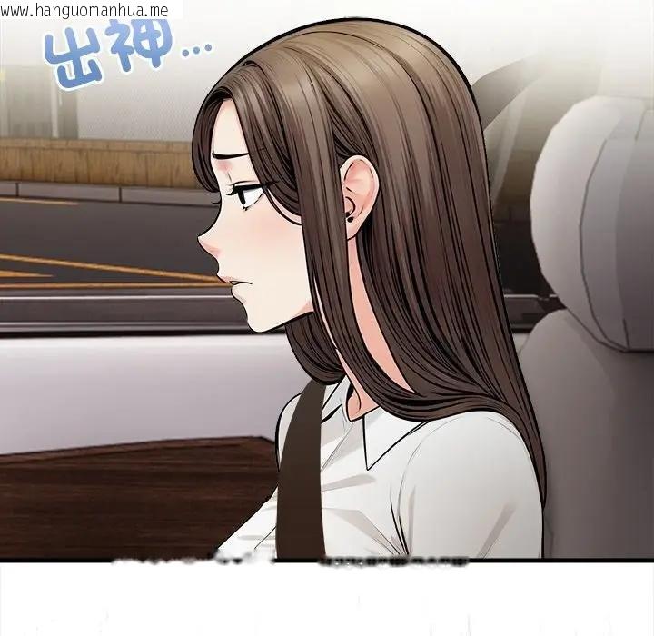 韩国漫画危情十令/任务韩漫_危情十令/任务-第17话在线免费阅读-韩国漫画-第29张图片