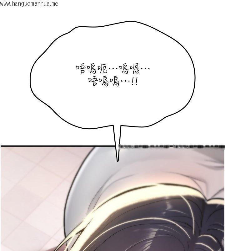 韩国漫画诅咒性转物语韩漫_诅咒性转物语-第21话-干…要被住户们知道了在线免费阅读-韩国漫画-第123张图片