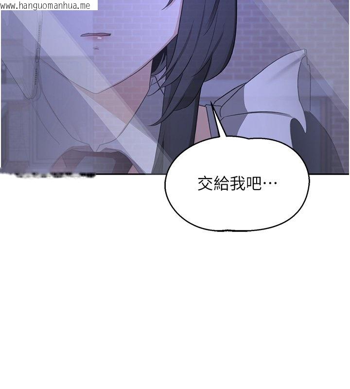 韩国漫画熟女交换计划韩漫_熟女交换计划-第63话-在脚踏车上淫乱摩擦在线免费阅读-韩国漫画-第134张图片