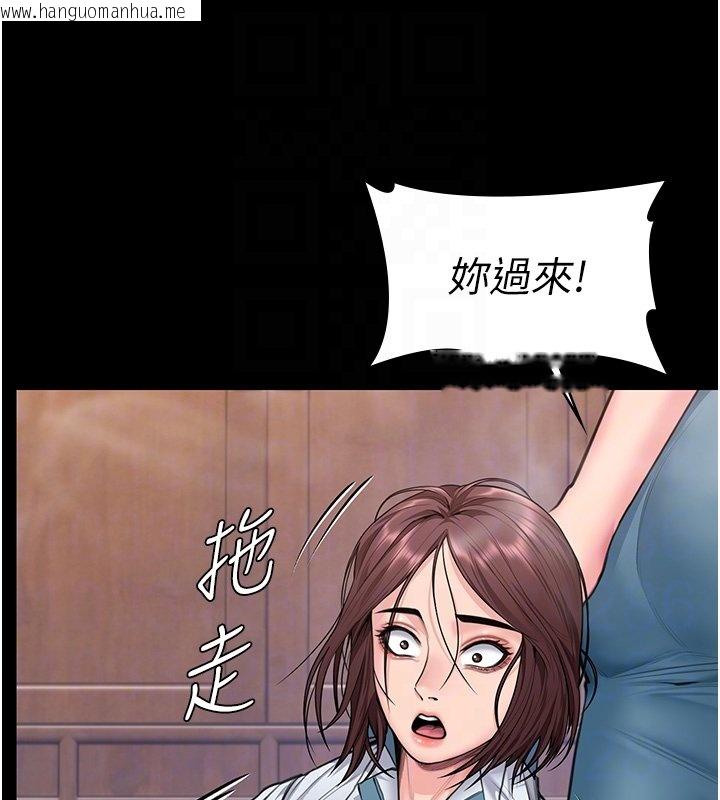 韩国漫画守护妳韩漫_守护妳-第25话-武力觉醒后的暴走在线免费阅读-韩国漫画-第48张图片