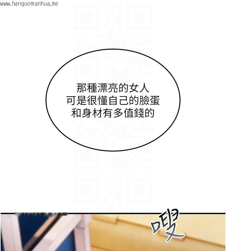 韩国漫画诅咒性转物语韩漫_诅咒性转物语-第21话-干…要被住户们知道了在线免费阅读-韩国漫画-第28张图片