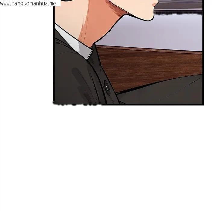 韩国漫画危情十令/任务韩漫_危情十令/任务-第17话在线免费阅读-韩国漫画-第47张图片