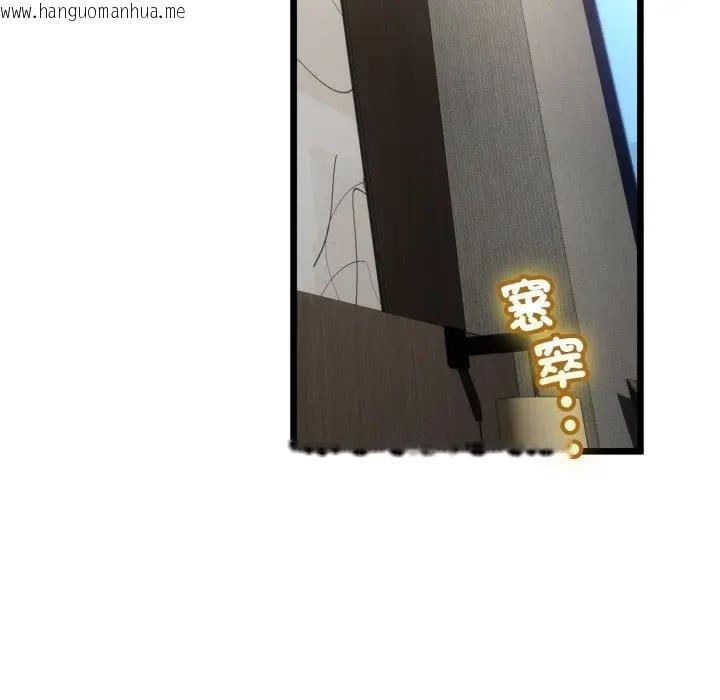 韩国漫画与初恋的意外同居韩漫_与初恋的意外同居-第59话在线免费阅读-韩国漫画-第89张图片