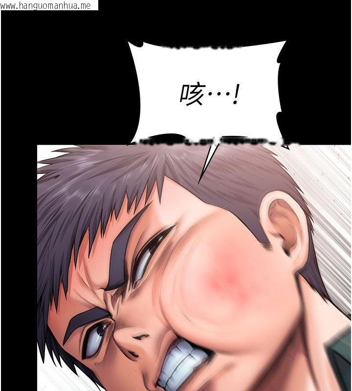 韩国漫画守护妳韩漫_守护妳-第25话-武力觉醒后的暴走在线免费阅读-韩国漫画-第10张图片