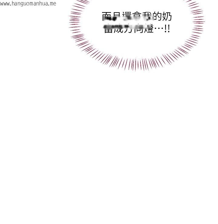 韩国漫画熟女交换计划韩漫_熟女交换计划-第63话-在脚踏车上淫乱摩擦在线免费阅读-韩国漫画-第62张图片