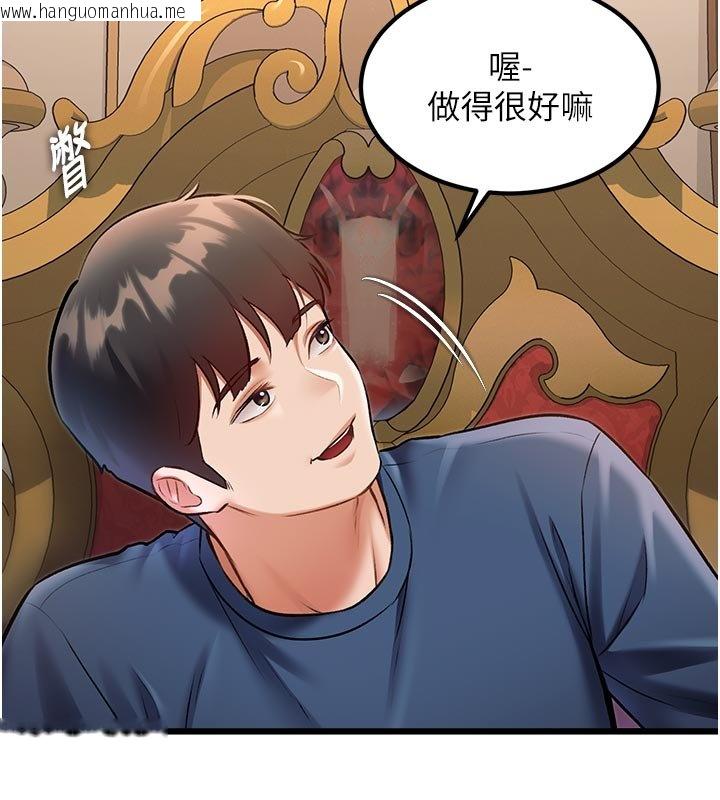 韩国漫画特色新视界韩漫_特色新视界-第32话-诱惑的舞会在线免费阅读-韩国漫画-第71张图片