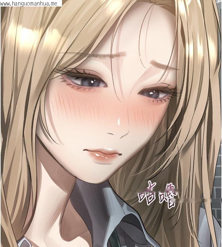 韩国漫画堕落物语2韩漫_堕落物语2-第52话-难以抑制的叛逆心理在线免费阅读-韩国漫画-第122张图片