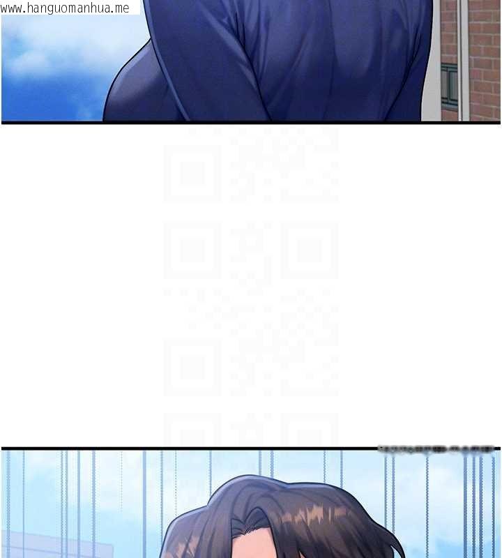 韩国漫画等价交换人生韩漫_等价交换人生-第55话-被女儿发现了…在线免费阅读-韩国漫画-第24张图片