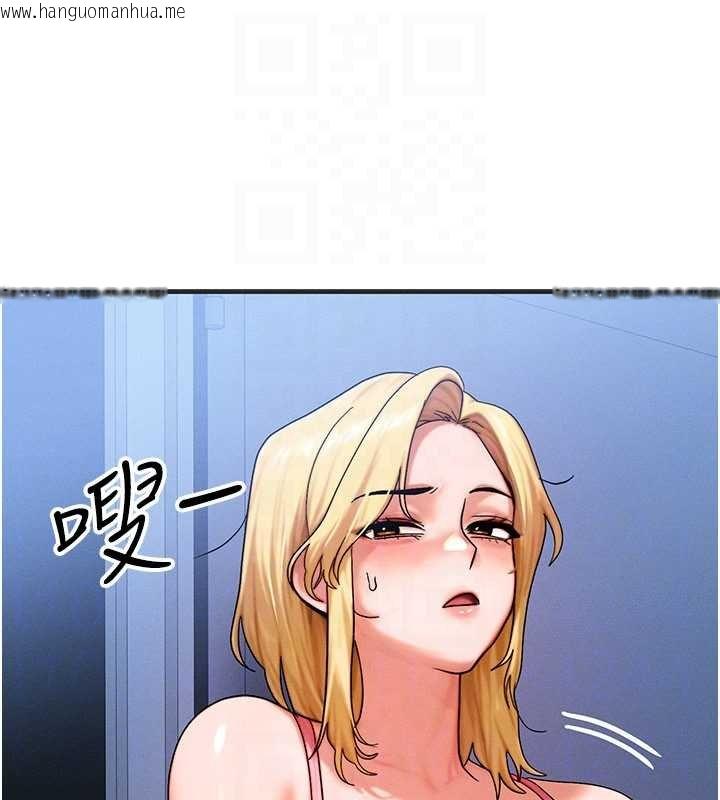 韩国漫画等价交换人生韩漫_等价交换人生-第55话-被女儿发现了…在线免费阅读-韩国漫画-第125张图片