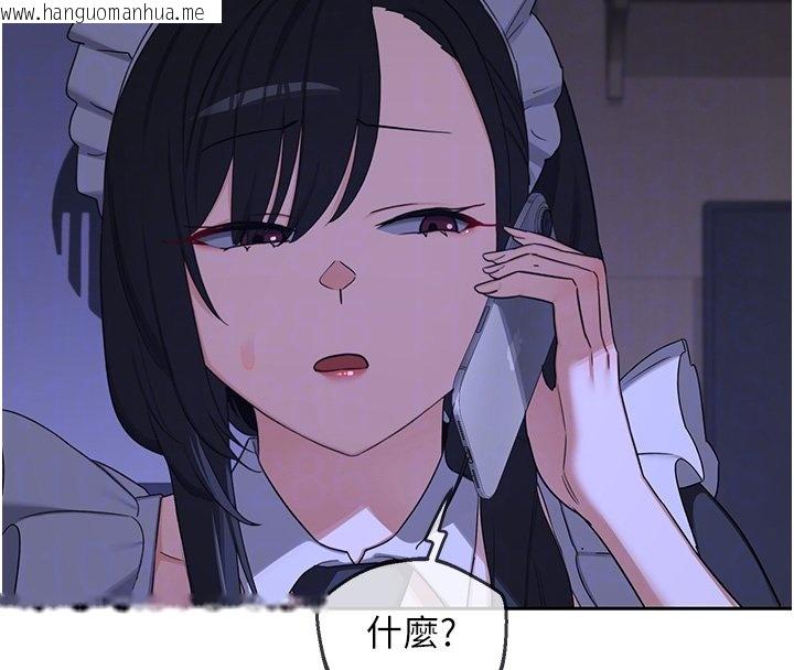 韩国漫画熟女交换计划韩漫_熟女交换计划-第63话-在脚踏车上淫乱摩擦在线免费阅读-韩国漫画-第118张图片