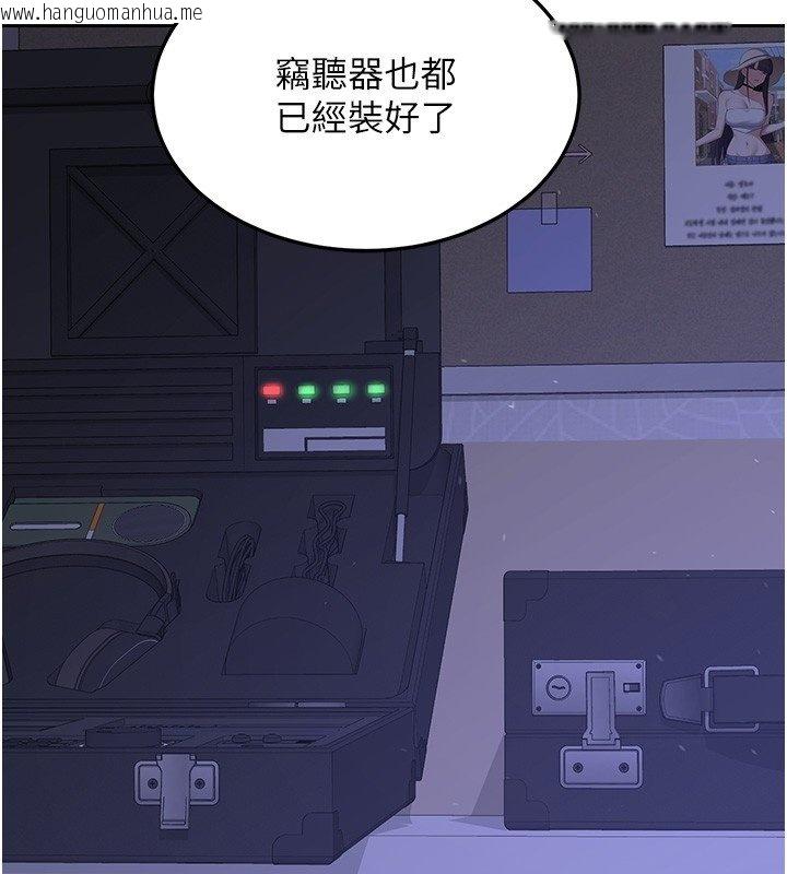 韩国漫画熟女交换计划韩漫_熟女交换计划-第63话-在脚踏车上淫乱摩擦在线免费阅读-韩国漫画-第113张图片