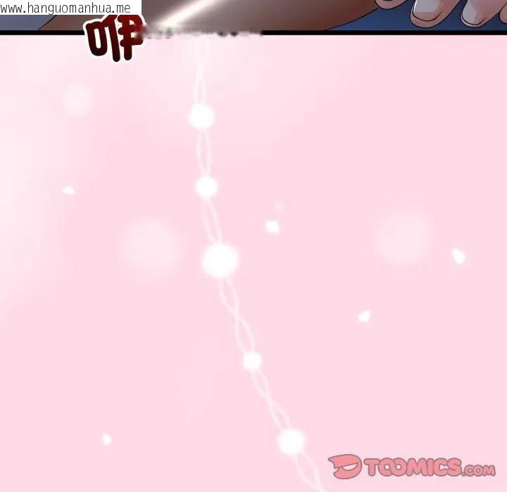 韩国漫画与初恋的意外同居韩漫_与初恋的意外同居-第59话在线免费阅读-韩国漫画-第51张图片