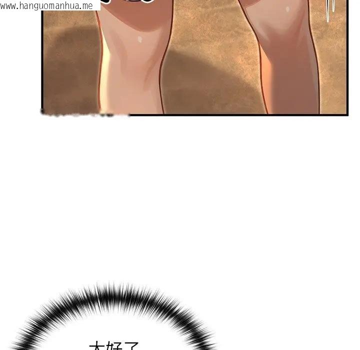 韩国漫画异世界骑士团长韩漫_异世界骑士团长-第61话在线免费阅读-韩国漫画-第52张图片