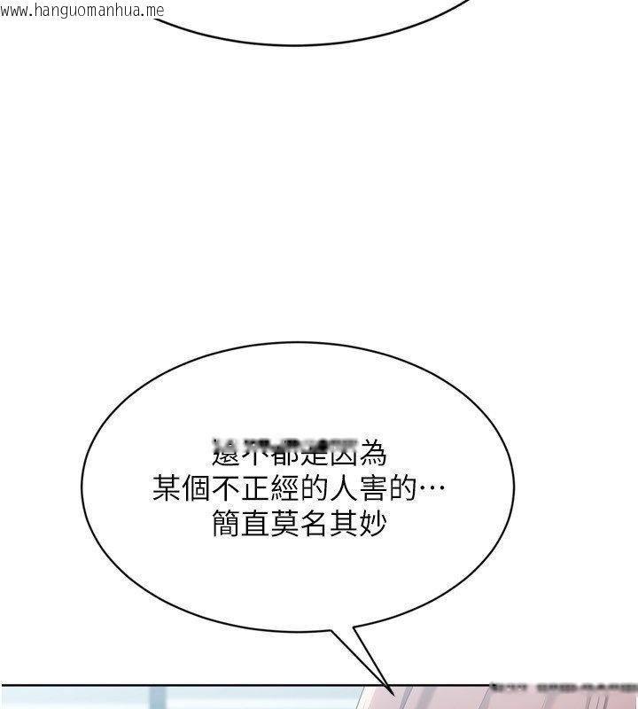 韩国漫画Set-up!排球少女韩漫_Set-up!排球少女-第90话-关于教练的紧急任务在线免费阅读-韩国漫画-第44张图片