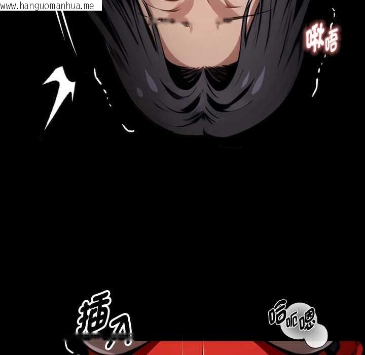 韩国漫画黑道X上班族/我身体里的那个家伙韩漫_黑道X上班族/我身体里的那个家伙-第52话在线免费阅读-韩国漫画-第88张图片