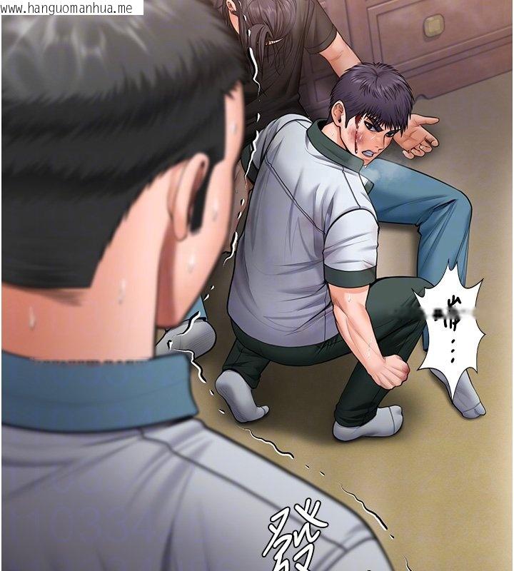 韩国漫画守护妳韩漫_守护妳-第25话-武力觉醒后的暴走在线免费阅读-韩国漫画-第121张图片